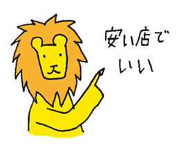 The "Sempai" Lion: Wisdom to Survive sticker #649206