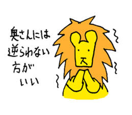 The "Sempai" Lion: Wisdom to Survive sticker #649208