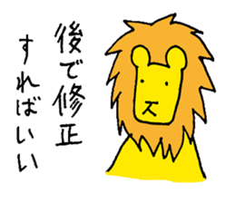 The "Sempai" Lion: Wisdom to Survive sticker #649210