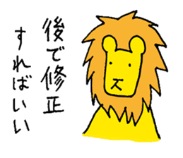 The "Sempai" Lion: Wisdom to Survive sticker #649210