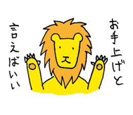 The "Sempai" Lion: Wisdom to Survive sticker #649212
