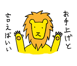 The "Sempai" Lion: Wisdom to Survive sticker #649212