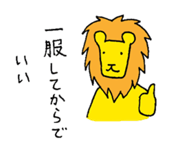 The "Sempai" Lion: Wisdom to Survive sticker #649214