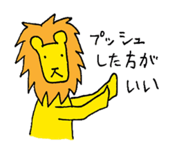 The "Sempai" Lion: Wisdom to Survive sticker #649215