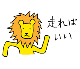 The "Sempai" Lion: Wisdom to Survive sticker #649216
