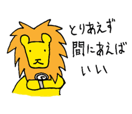 The "Sempai" Lion: Wisdom to Survive sticker #649217