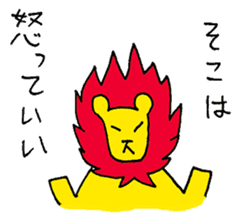 The "Sempai" Lion: Wisdom to Survive sticker #649218