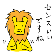 The "Sempai" Lion: Wisdom to Survive sticker #649224