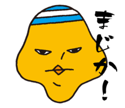 CHICK SWIMMER sticker #649244