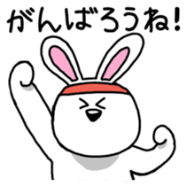 Acchan of rabbit Japanese version sticker #649268