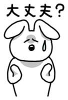 Acchan of rabbit Japanese version sticker #649302