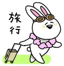 Acchan of rabbit Japanese version sticker #649303