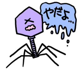 bacteriophage sticker #649476