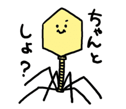 bacteriophage sticker #649485
