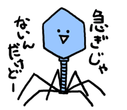bacteriophage sticker #649487
