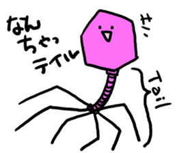 bacteriophage sticker #649488