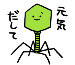 bacteriophage sticker #649495