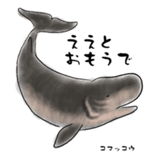 LOOSE WHALES sticker #649561