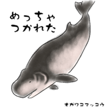LOOSE WHALES sticker #649562