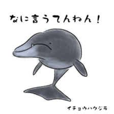 LOOSE WHALES sticker #649568