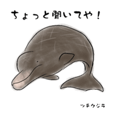 LOOSE WHALES sticker #649569