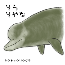 LOOSE WHALES sticker #649571