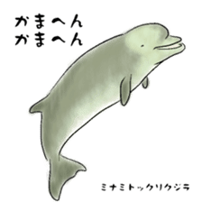 LOOSE WHALES sticker #649572