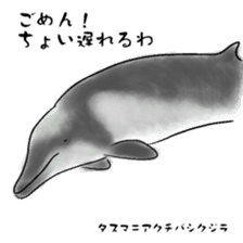 LOOSE WHALES sticker #649578