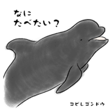 LOOSE WHALES sticker #649582