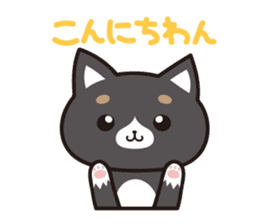 kuroshiba sticker #649667