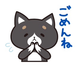 kuroshiba sticker #649675