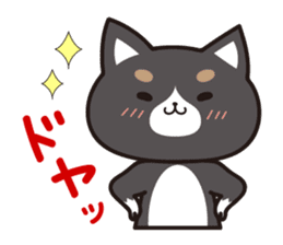 kuroshiba sticker #649681