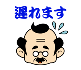 OYAJI & OBASAN of everyone sticker #649751