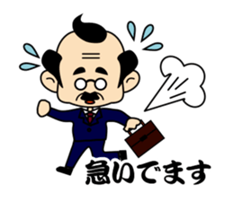 OYAJI & OBASAN of everyone sticker #649752