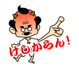 OYAJI & OBASAN of everyone sticker #649753