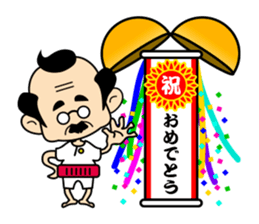 OYAJI & OBASAN of everyone sticker #649758