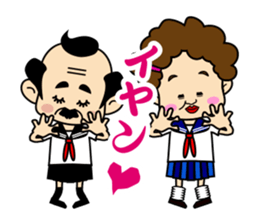 OYAJI & OBASAN of everyone sticker #649762