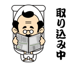 OYAJI & OBASAN of everyone sticker #649764