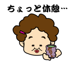 OYAJI & OBASAN of everyone sticker #649765