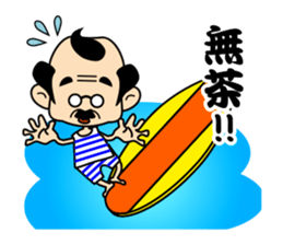 OYAJI & OBASAN of everyone sticker #649781