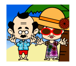 OYAJI & OBASAN of everyone sticker #649783