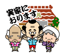 OYAJI & OBASAN of everyone sticker #649785