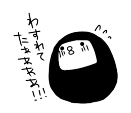 wapiko with friends sticker #650113