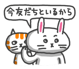 Toriaezu Usagi sticker #650307