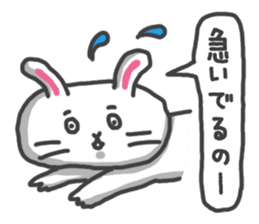 Toriaezu Usagi sticker #650308