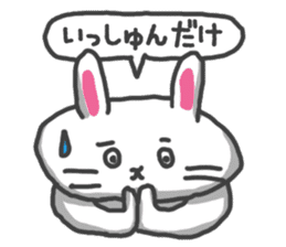 Toriaezu Usagi sticker #650317