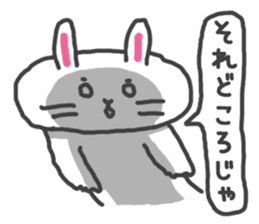 Toriaezu Usagi sticker #650318
