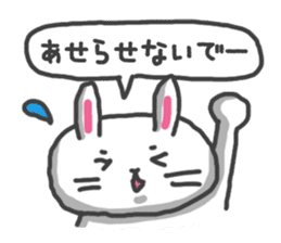 Toriaezu Usagi sticker #650320
