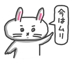 Toriaezu Usagi sticker #650323