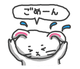 Toriaezu Usagi sticker #650324